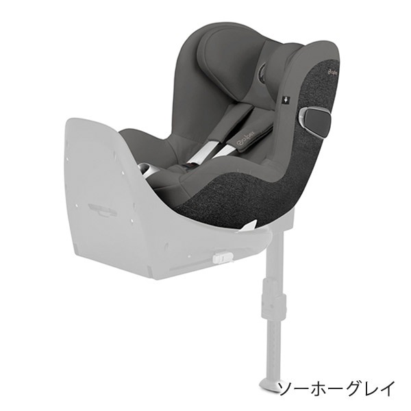 極美品♡cybex【クラウドZ2 i-size／ベースZ2】ソーホーグレー 