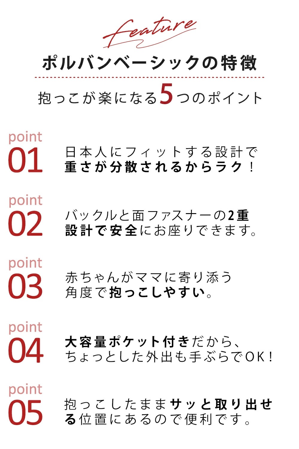 POLBAN �ݥ�Х� �١����å� �ҥåץ����� / �ǥ˥�֥�å�