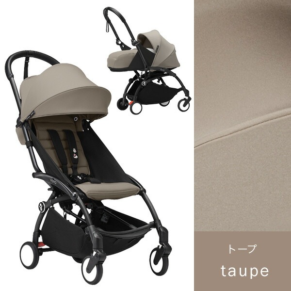STOKKE YOYO3 0+6+�٥ӡ�������0+�˥塼�ܡ���ѥå� +6+���顼�ѥå��˥֥�å��ե졼��