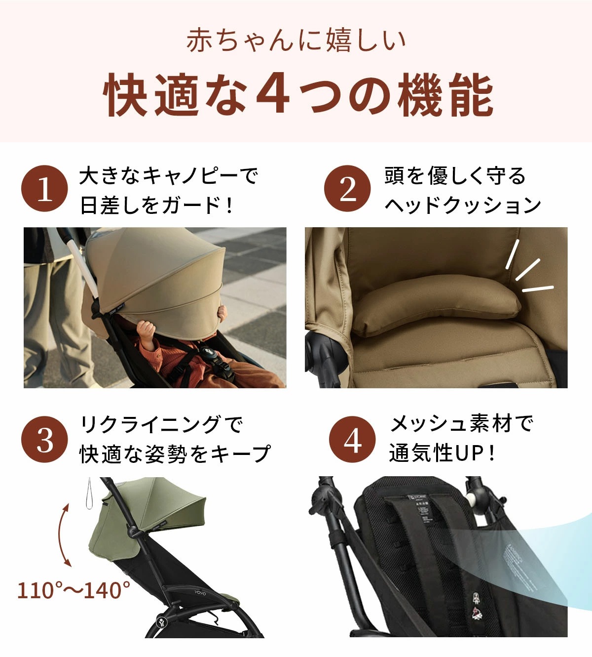 STOKKE YOYO ���ȥå��衼�衼 AB�������������å� / ���󥸥㡼