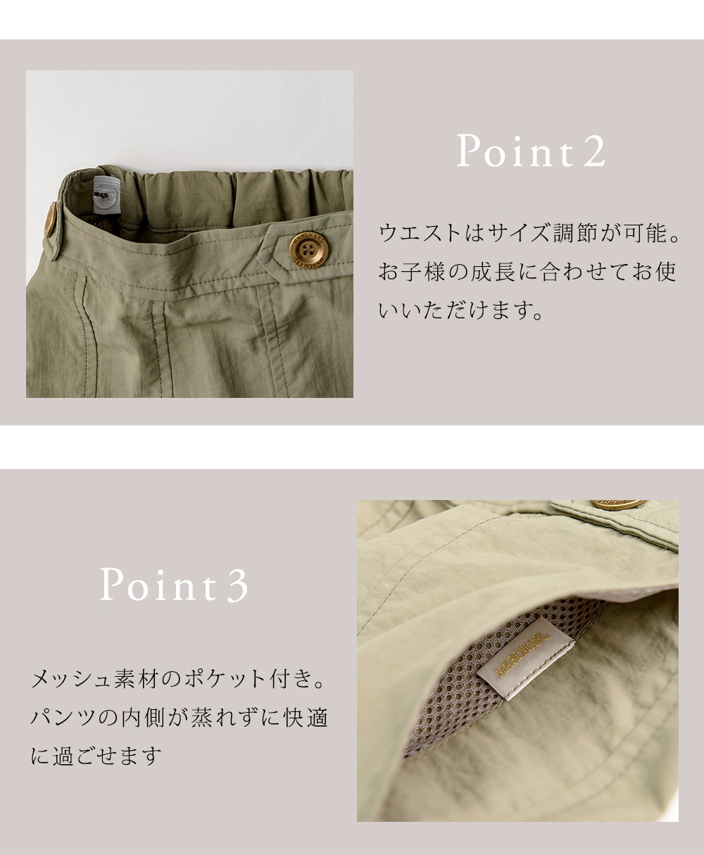MARLMARL パドルショーツ(90-100cm) / オリーブ ｜ マールマール