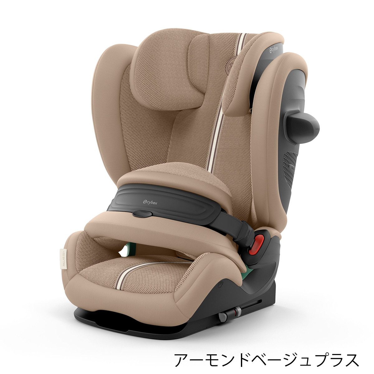 【新品】サイベックス パラス G2 アーモンドベージュプラス cybex サイベックス パラスG2 アイサイズ / アーモンドベージュ