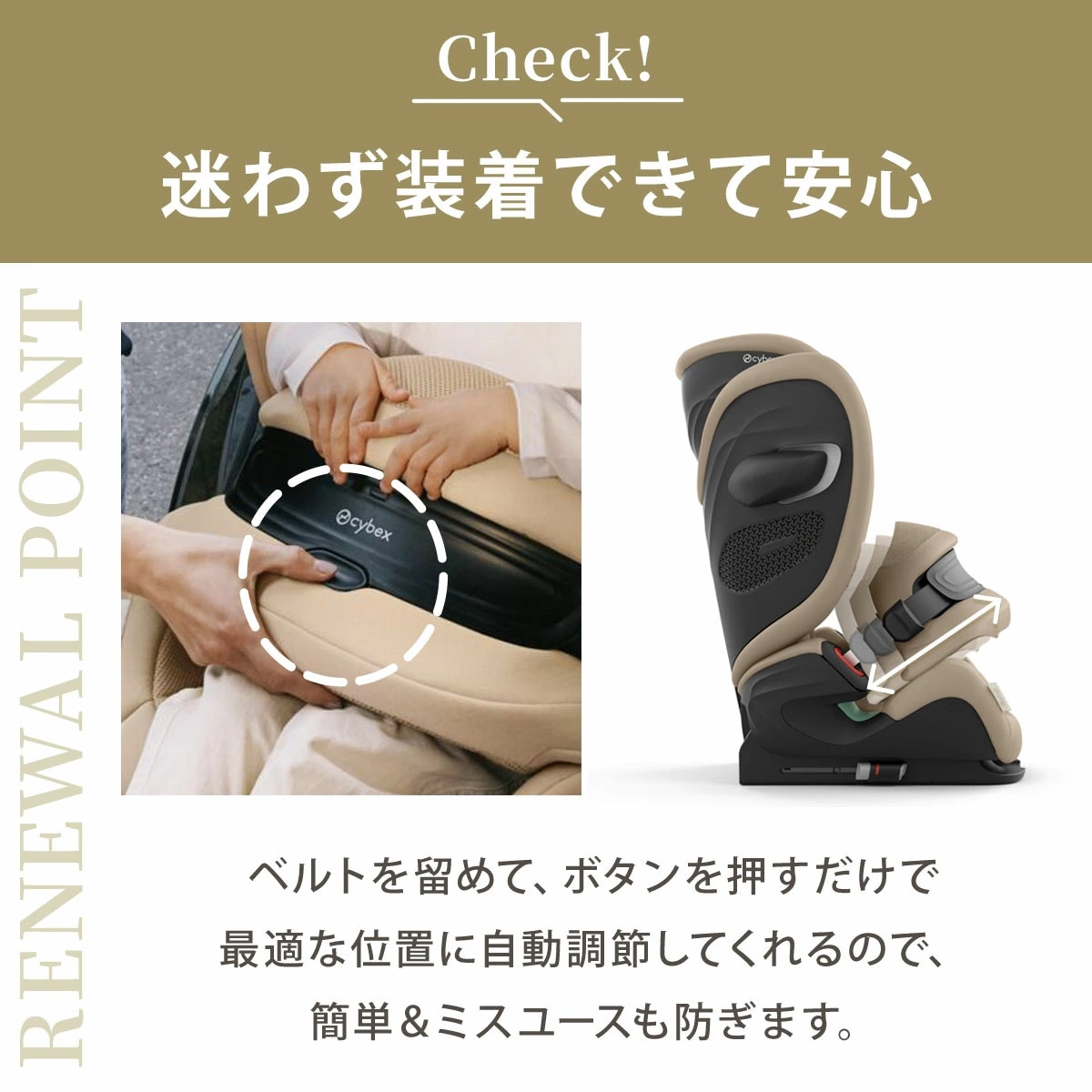 Cybex サイベックス パラス G2 アイサイズ アーモンドベージュプラス cybex サイベックス パラスG2 アイサイズ / アーモンドベージュ