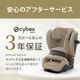 cybex ٥å ѥ饹G2  / ɥ١ץ饹