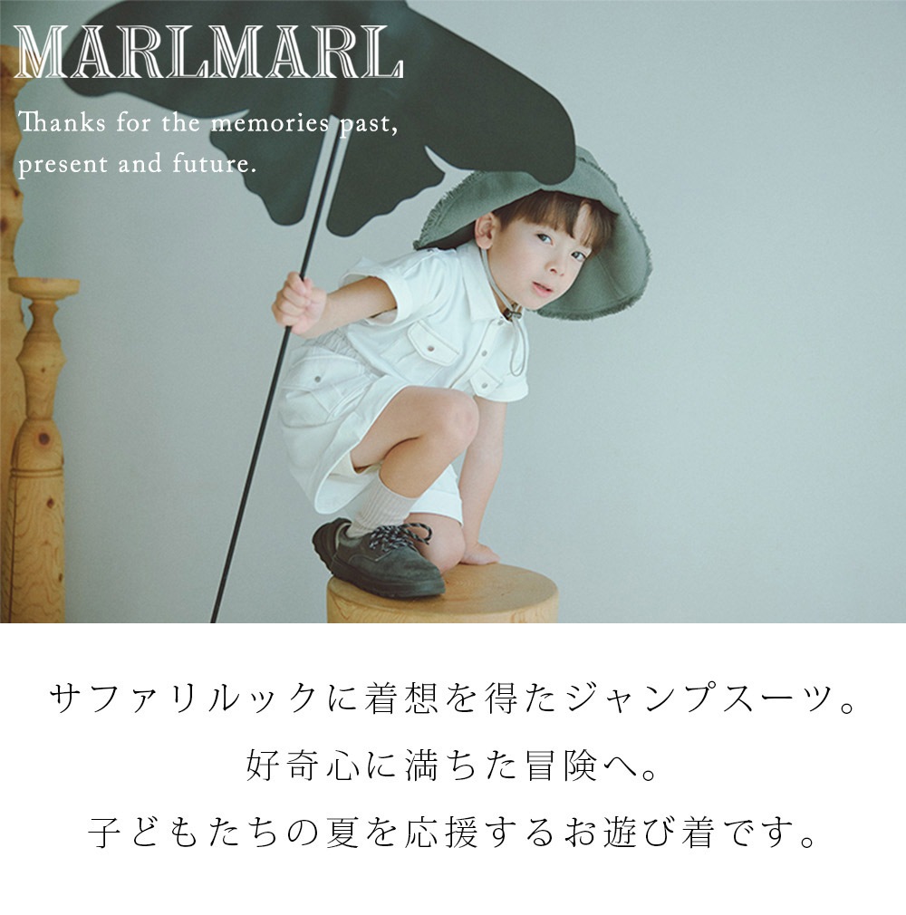MARLMARL �ޡ���ޡ��� ���ե��� �����ץ����� (110-120cm) / ������