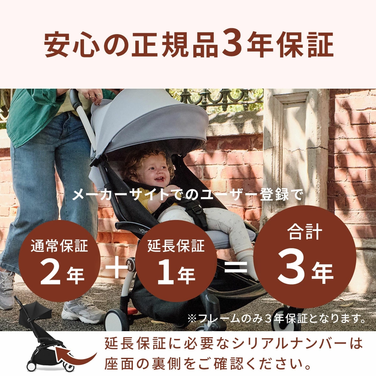 ��4,510��OFF���̥��åȡ� STOKKE YOYO ���ȥå��衼�衼 AB�������������å� / �ȥե�