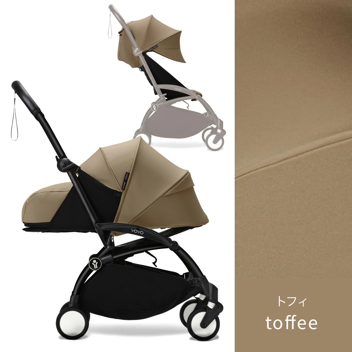 ��4,510��OFF���̥��åȡ� STOKKE YOYO ���ȥå��衼�衼 AB�������������å� / �ȥե�