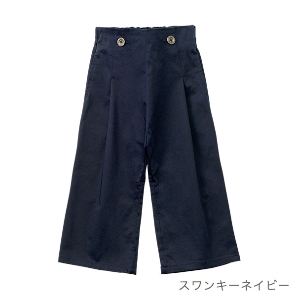 MARLMARL スラックス (70-90cm) / スワンキーネイビー ｜ マールマール