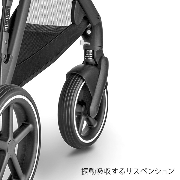 cybex サイベックス ガゼルS / ムーンブラック