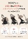 STOKKE YOYO3 0+6+�٥ӡ�������0+�˥塼�ܡ���ѥå�+6+���顼�ѥå� �˥ۥ磻�ȥե졼��