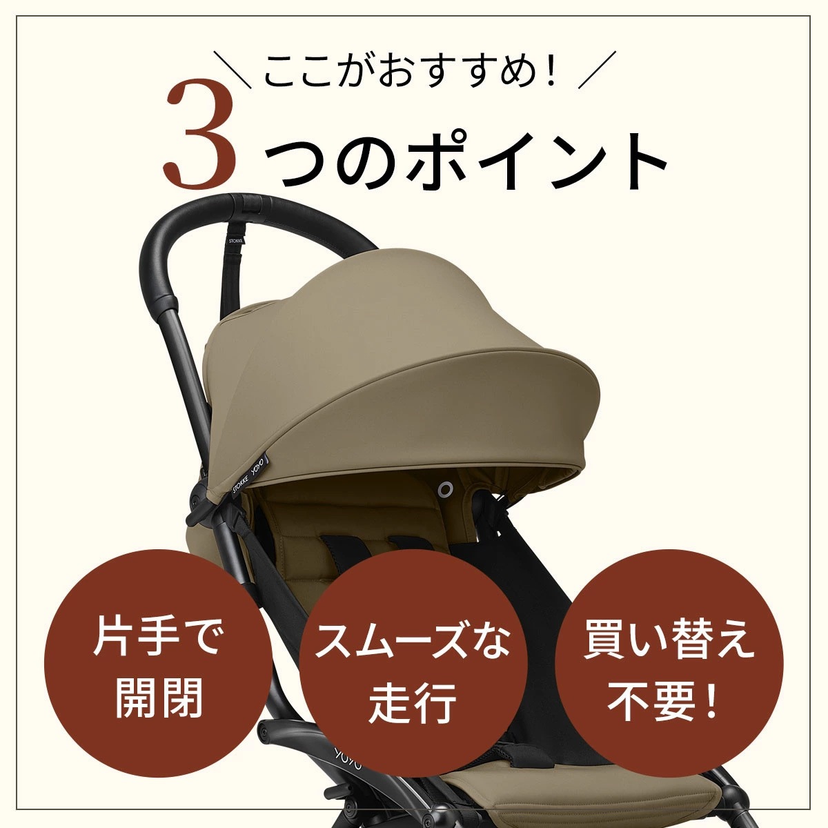 ��4,510��OFF���̥��åȡ� STOKKE YOYO ���ȥå��衼�衼 AB�������������å� / ������