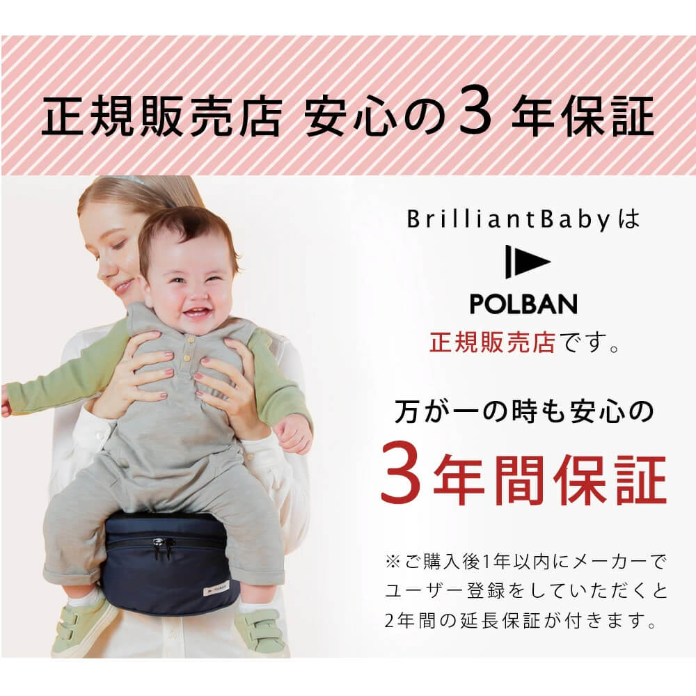 【超美品】新型ポルバンヒップシート ダブルショルダー デニムブラック ポルバン POLBAN ダブルショルダーセット ベーシック デニムブラック