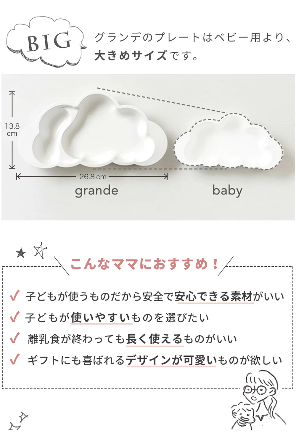 10mois mamamanma(�ޥޥޥ��) �����ǥץ졼��+���ꥸ�ʥ�ޥå� ���å� / �ե����Х˥�