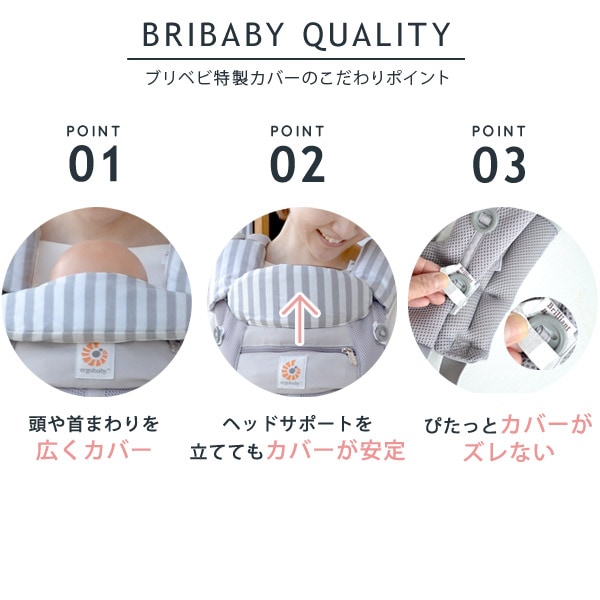 ErgoBabyCarrier SG  ֥꡼ եȥ졼 ѥСå / ȥ֥åSGѥС