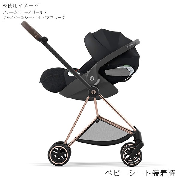 ベビーカー サイベックス ミオス 堅かっ CYBEX MIOS 