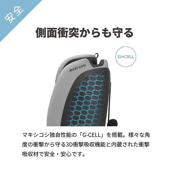 Maxi-Cosi マキシコシ タイタンプラス アイサイズ / オーセンティック