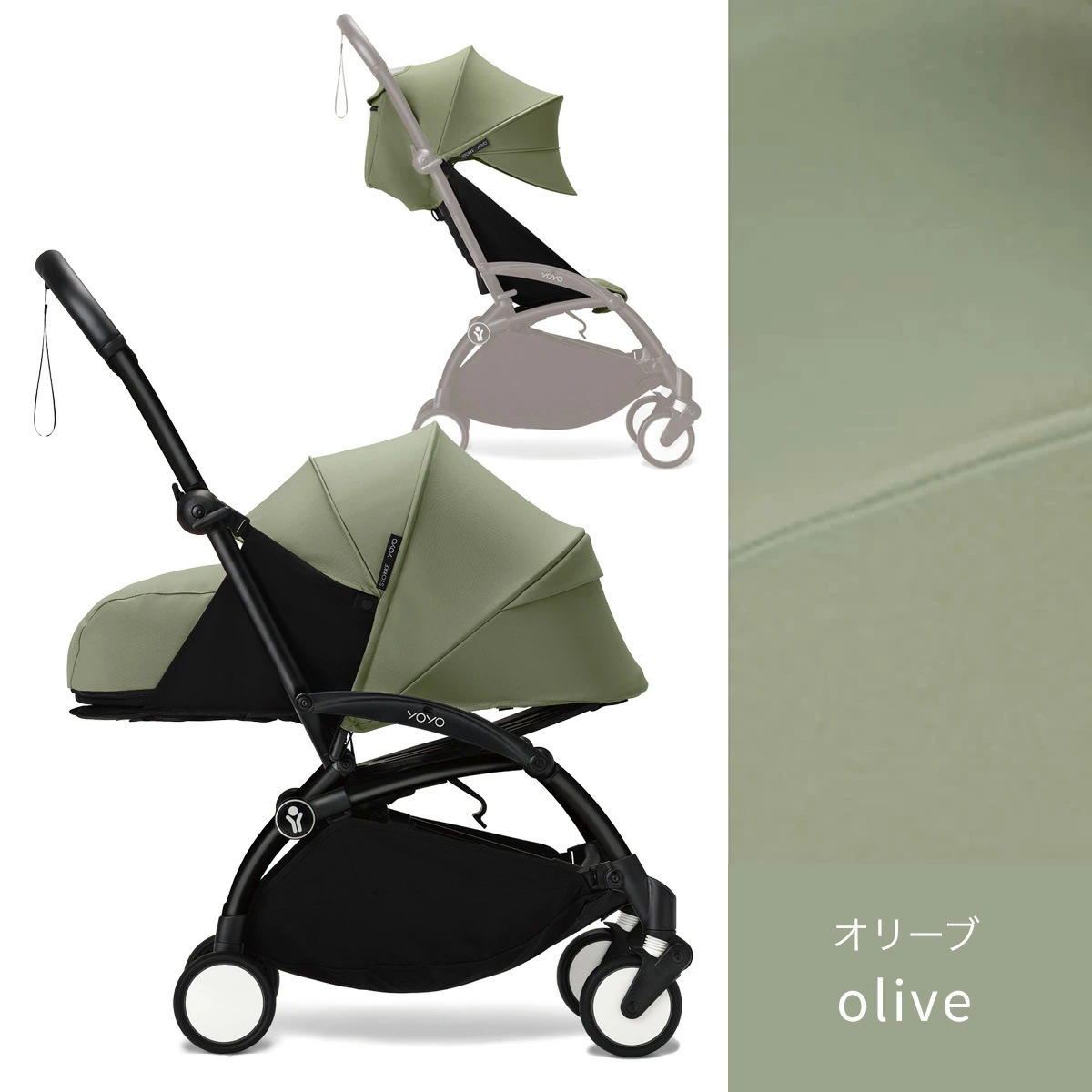 ��4,510��OFF���̥��åȡ� STOKKE YOYO ���ȥå��衼�衼 AB�������������å� / ���꡼��