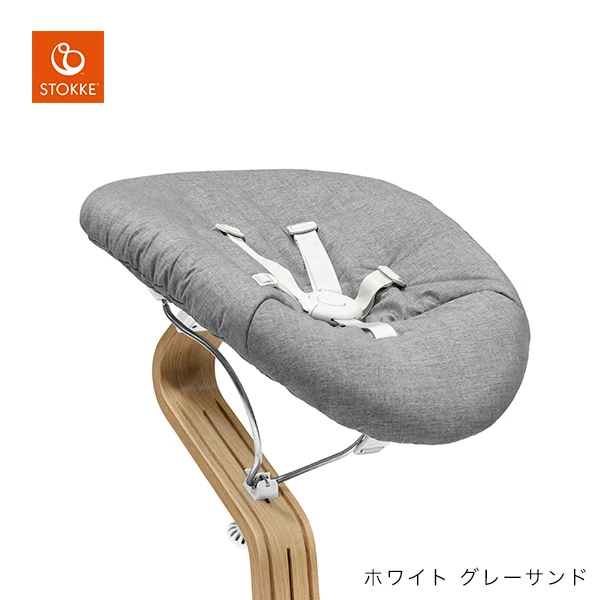 STOKKE ストッケ ノミチェア ＋ ベビーセット ＋ ニューボーンセット