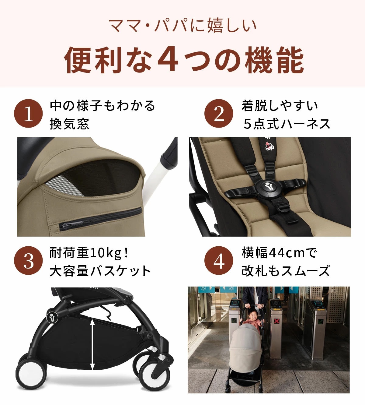 ��4,510��OFF���̥��åȡ� STOKKE YOYO ���ȥå��衼�衼 AB�������������å� / �ȡ���