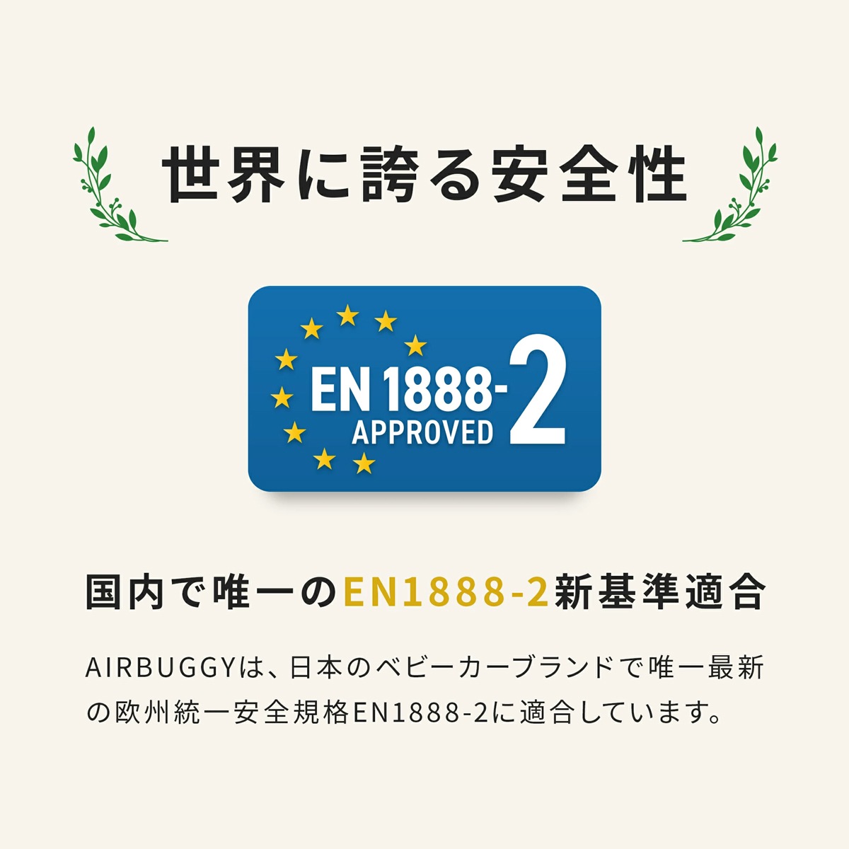 AirBuggy COCO ���֥� EX �ե���С��� / �������С�