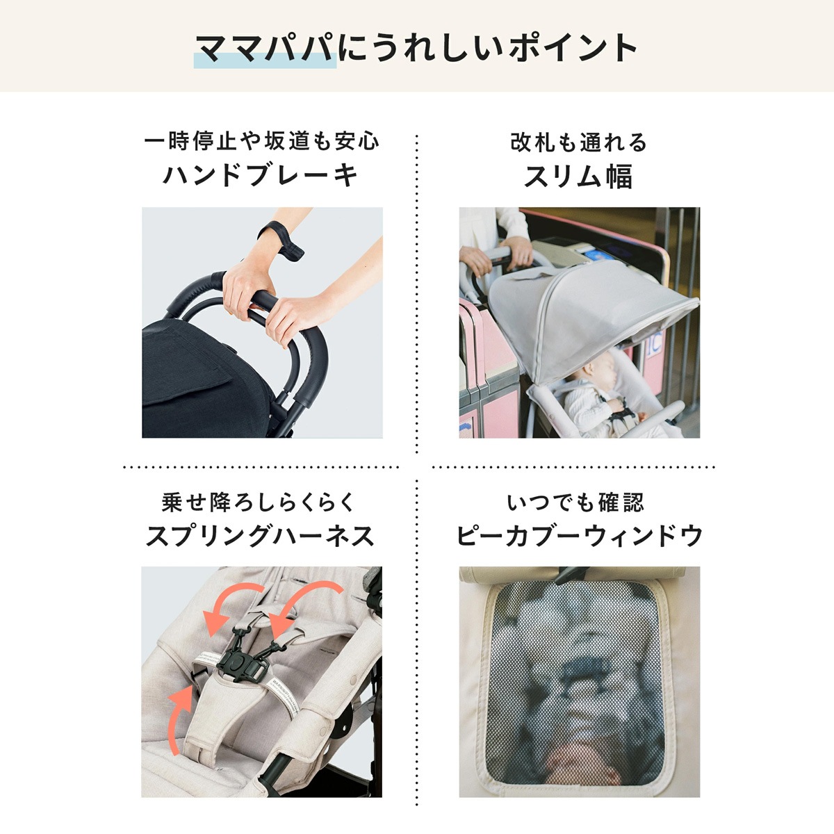 AirBuggy COCO �ץ�ߥ���ǥ� �ե���С��� / �����ɥ١�����