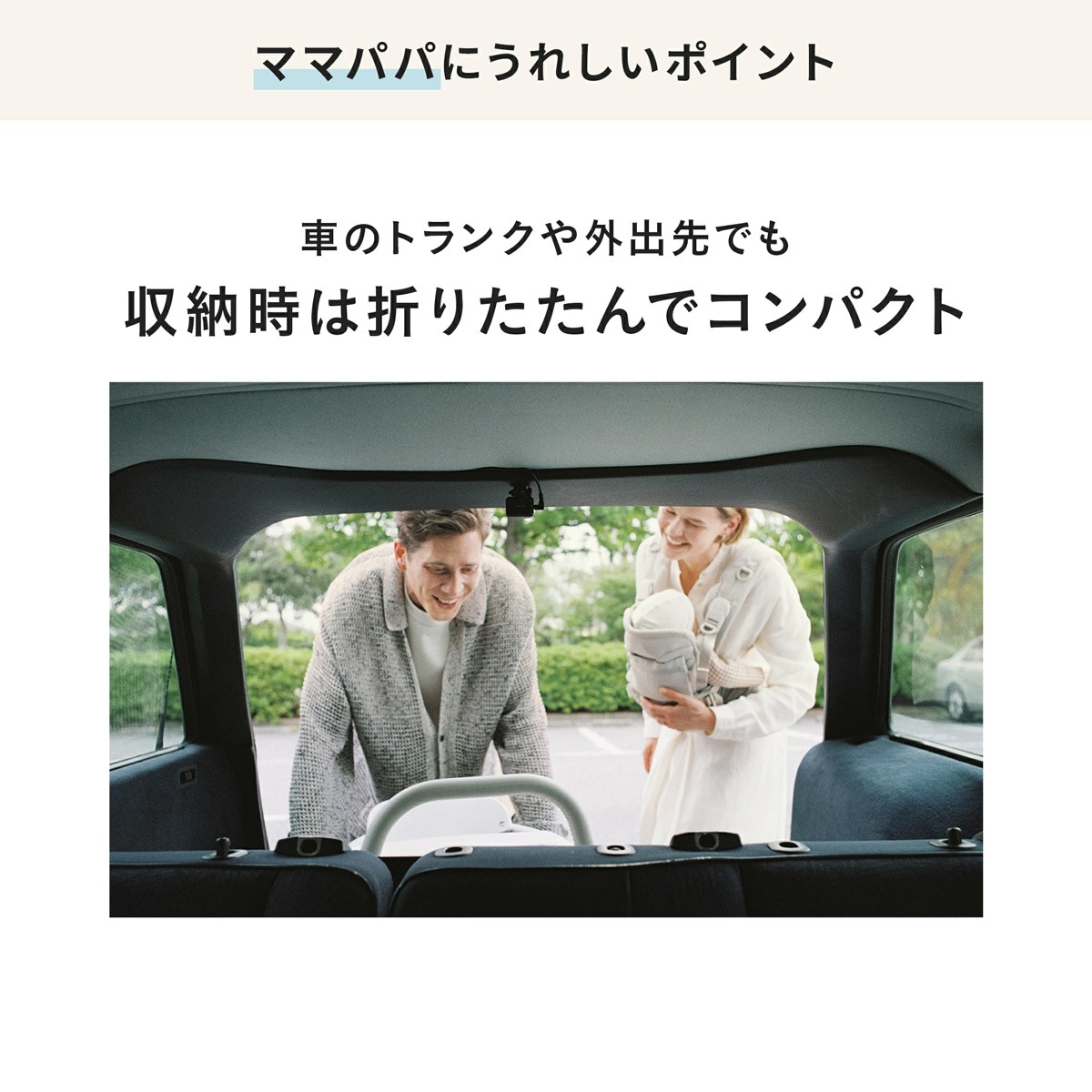 AirBuggy COCO �ץ�ߥ���ǥ� �ե���С��� / �����ɥ١�����