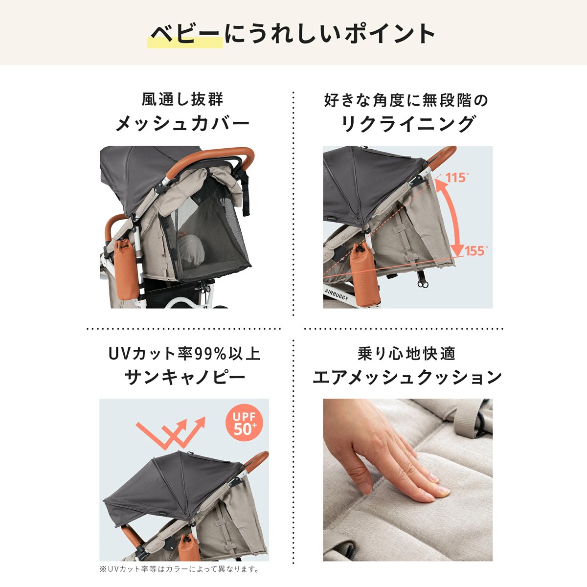 AirBuggy COCO �ץ�ߥ���ǥ� �ե���С��� / �����ɥ١�����