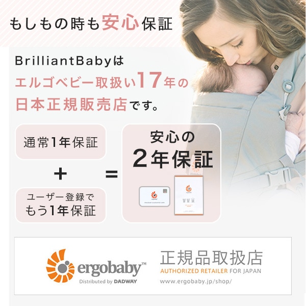 ErgoBabyCarrier SG ����� �֥꡼�� ���˥����֥�å� ���ѥ��С��դ�3�����å� / �����������ȥ֥�å�������SG�����ѥ��С�+�����ѥåɡ�