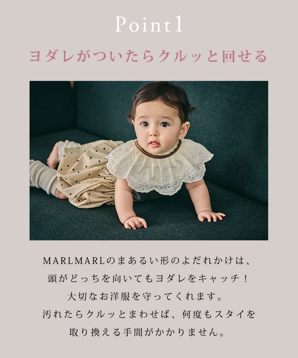 MARLMARL �ޡ���ޡ��� �ӥ� �ɥ���� / �֥�å������å�