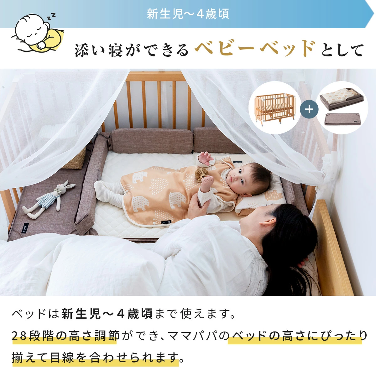 farska ファルスカ 一生モノセット Long ｜ ブリベビ BrilliantBaby 本店