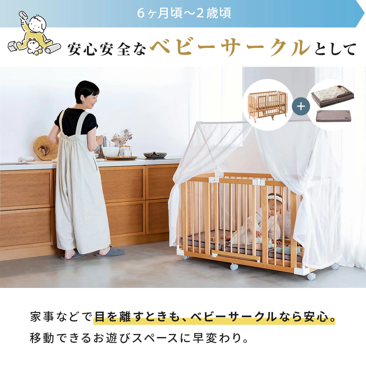 farska ファルスカ 一生モノセット Long ｜ ブリベビ BrilliantBaby 本店