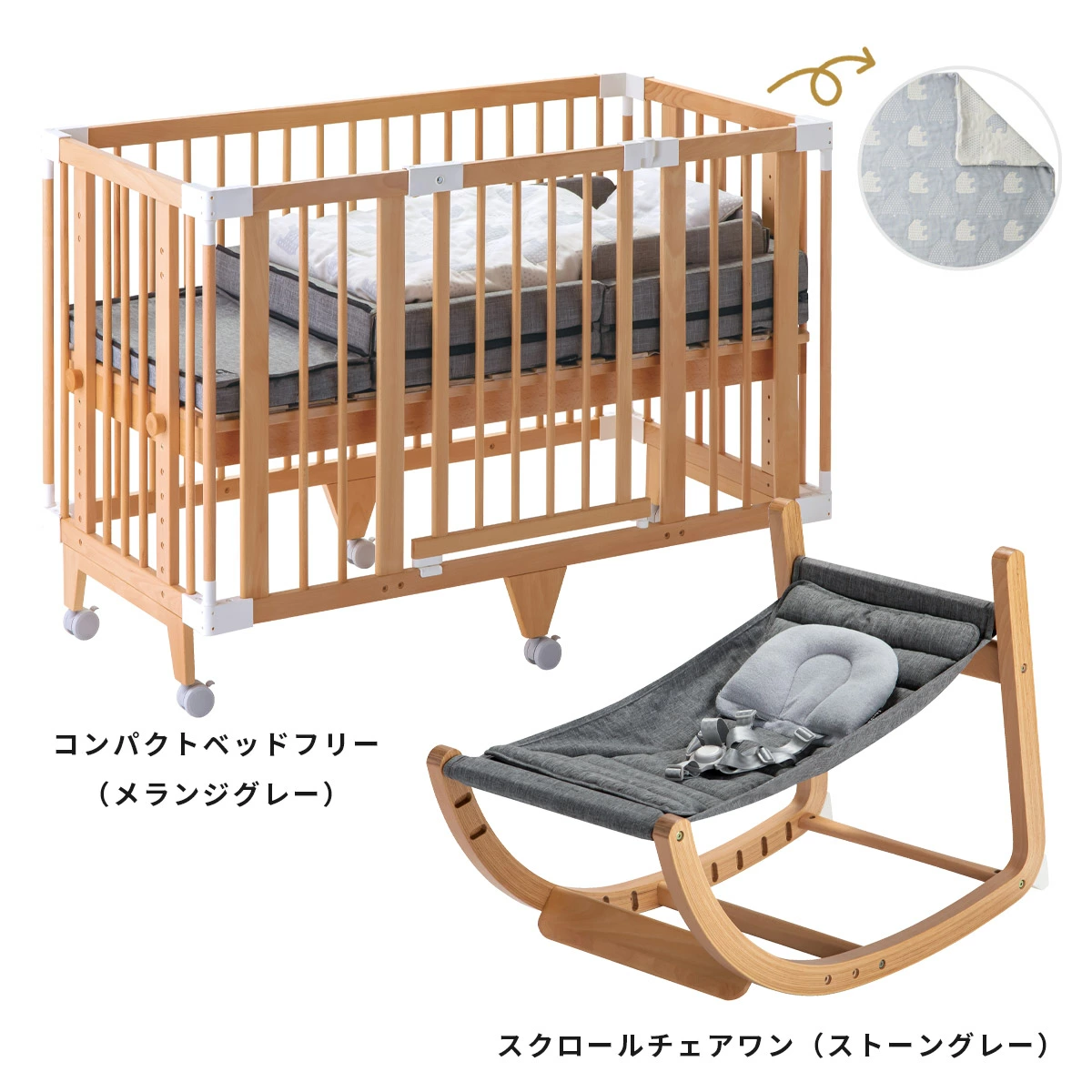 farska ファルスカ 一生モノセット Long ｜ ブリベビ BrilliantBaby 本店