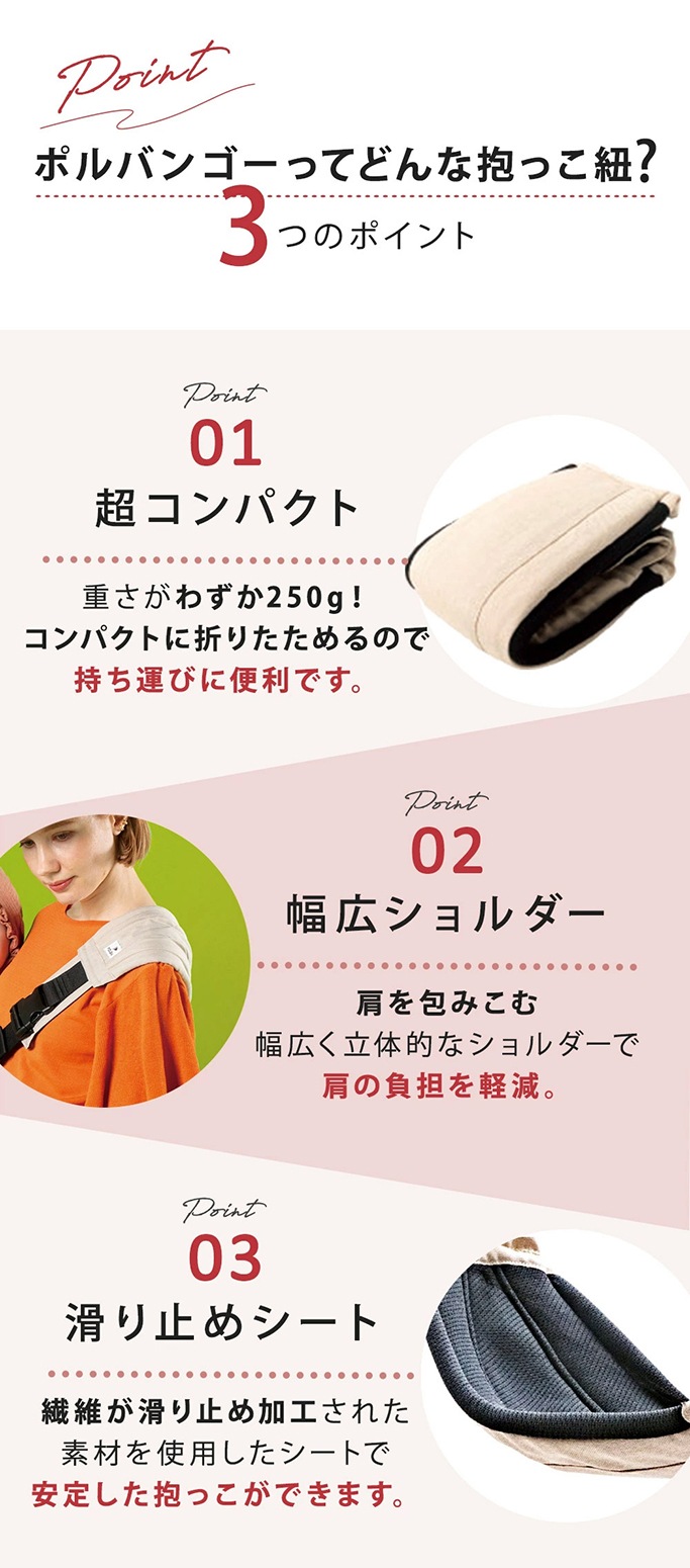 POLBAN �ݥ�Х� GO / ���󥸥��������졼