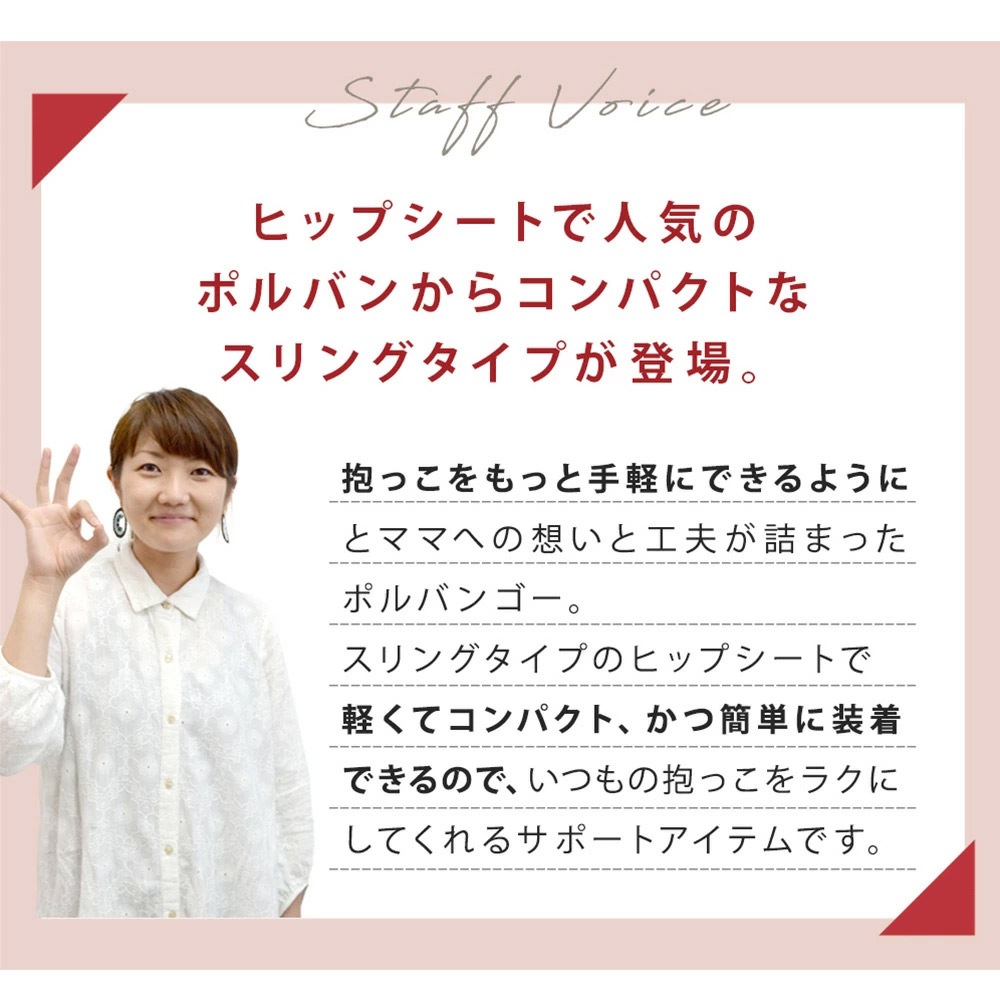 POLBAN �ݥ�Х� GO / ���󥸥��������졼