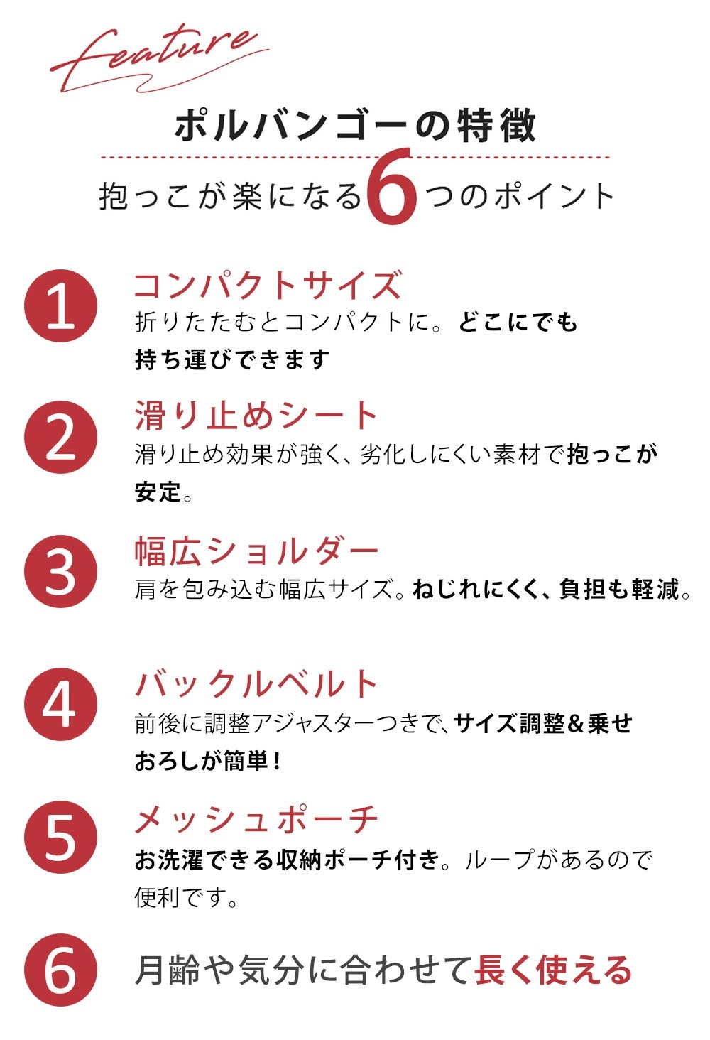 POLBAN �ݥ�Х� GO / ���󥸥��������졼