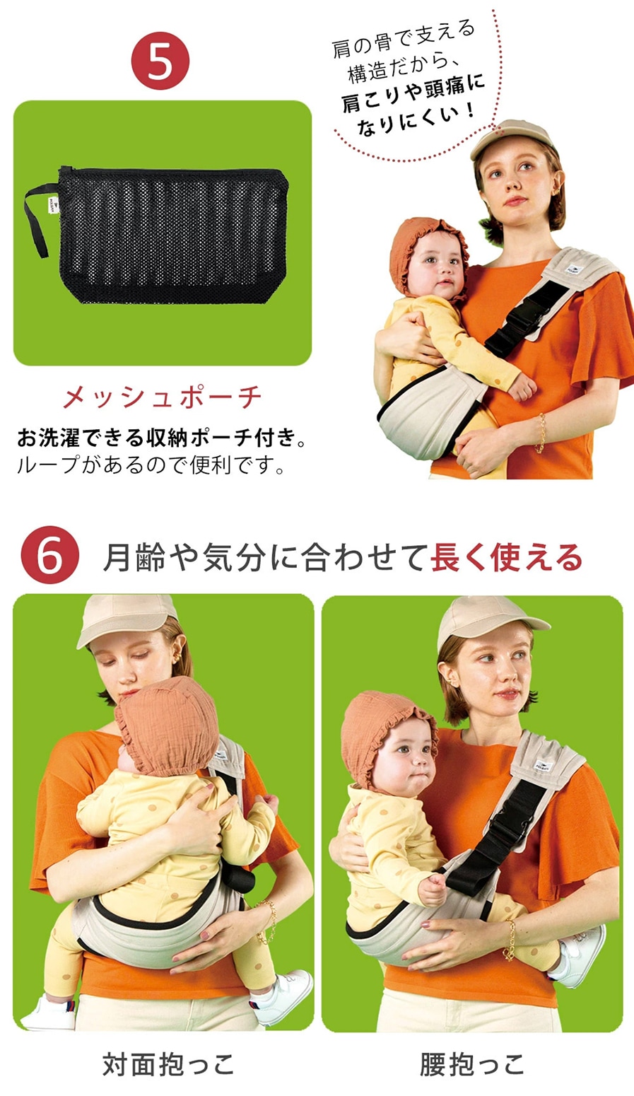 ポルバンゴー POLBAN GO スリング メランジアイスグレー｜ ブリベビ