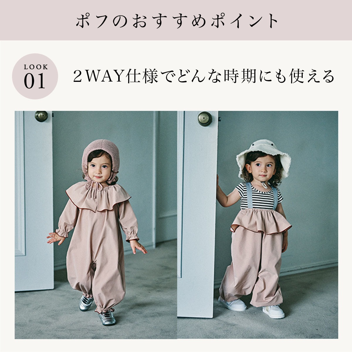MARLMARL マールマール プレイウェア ポフ 90cm / フル ローズ