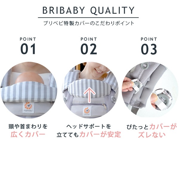 ErgoBabyCarrier SG  ֥꡼ ˥֥å ѥСդ3å / ֥åȥ饤סSGѥС+ѥåɡ