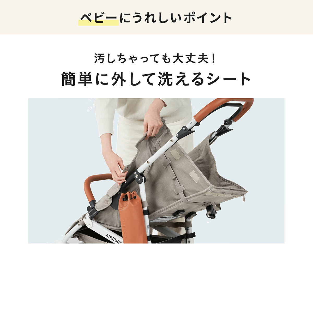 ��10��ܺ����缡ȯ����AirBuggy COCO �ץ�ߥ���ǥ� �ե���С��� / ���