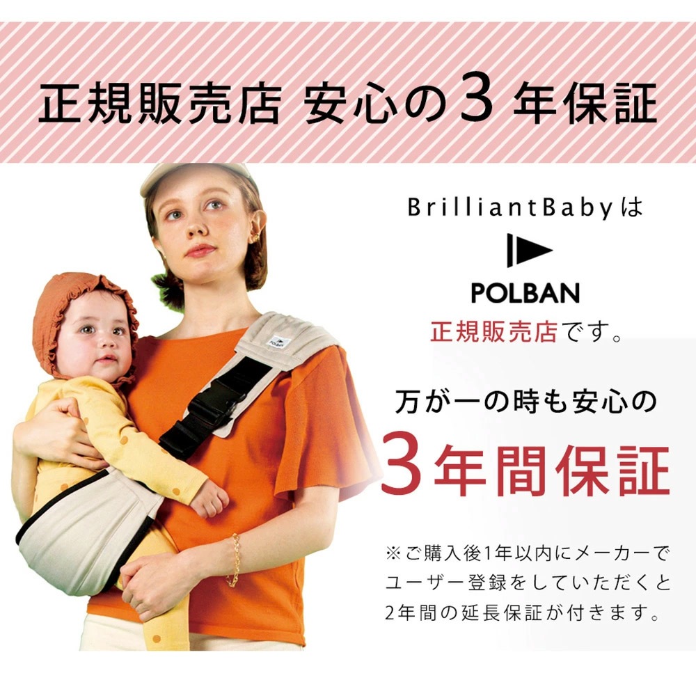 POLBAN �ݥ�Х� GO / �ǥ˥�ͥ��ӡ�