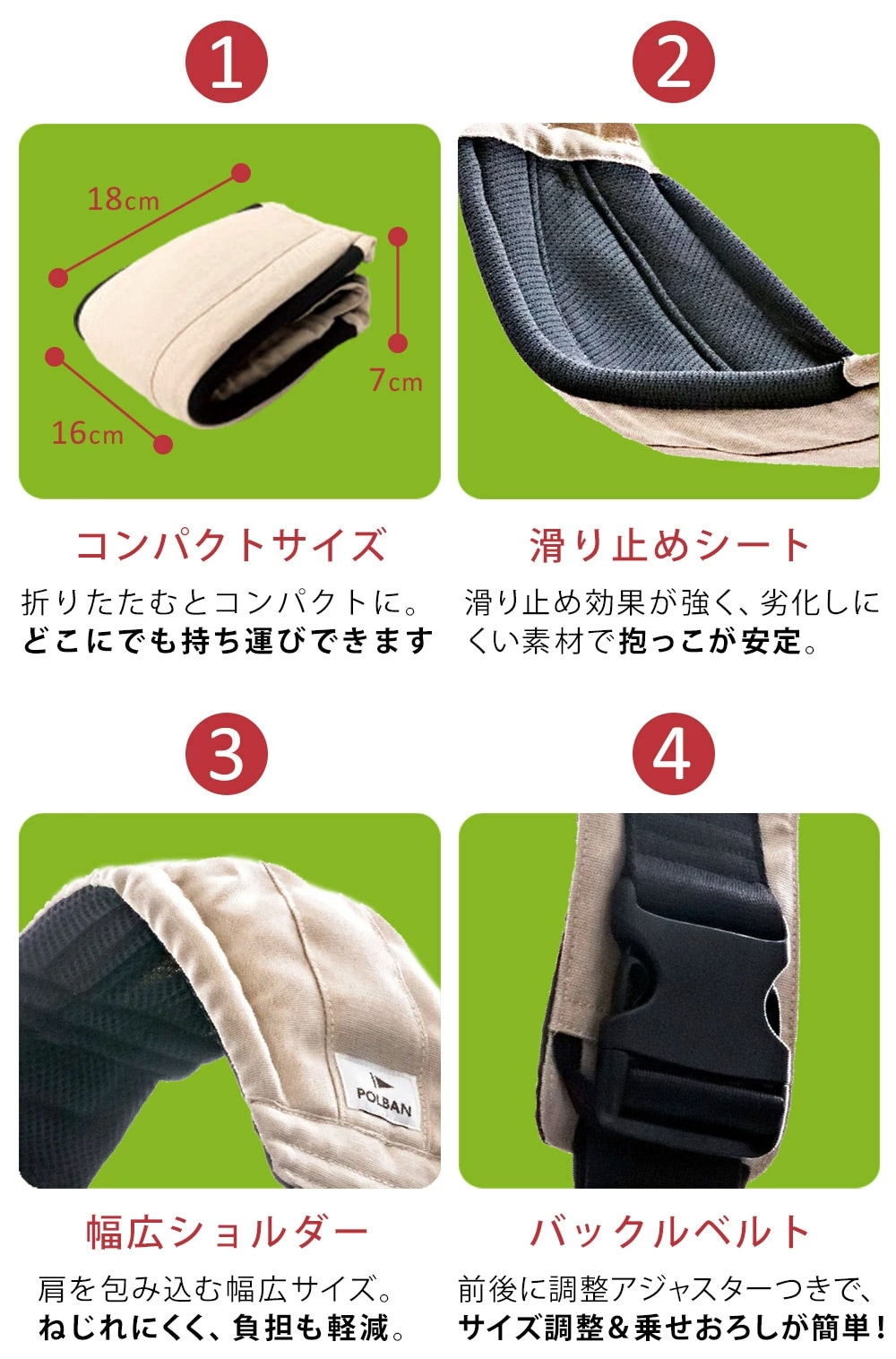 POLBAN �ݥ�Х� GO / �ǥ˥�ͥ��ӡ�