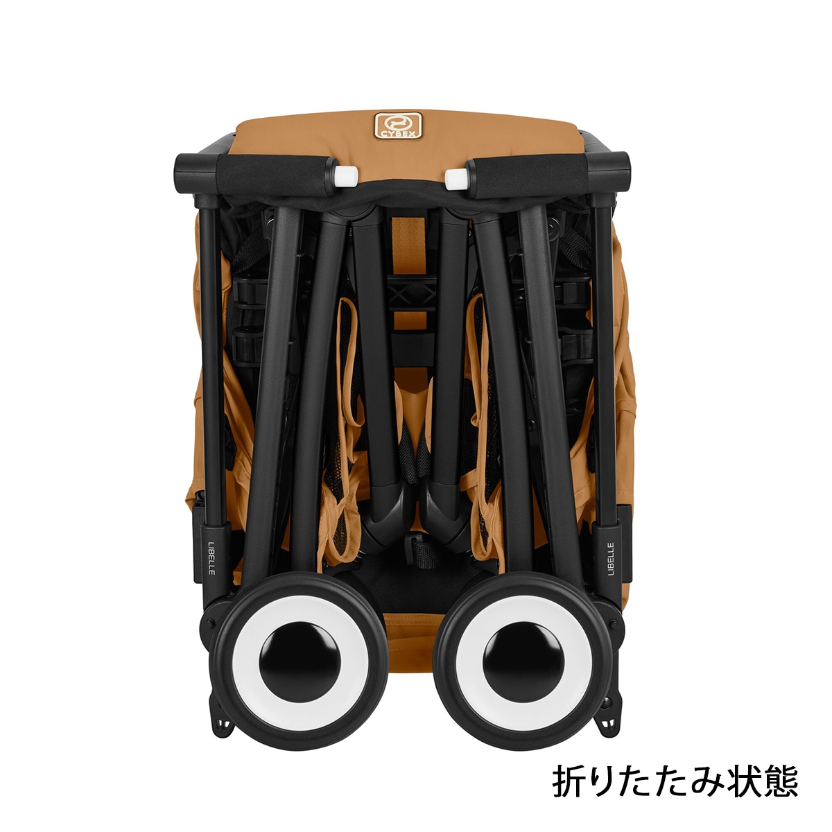 cybex サイベックス リベル ベビーカー バンパーバー セット