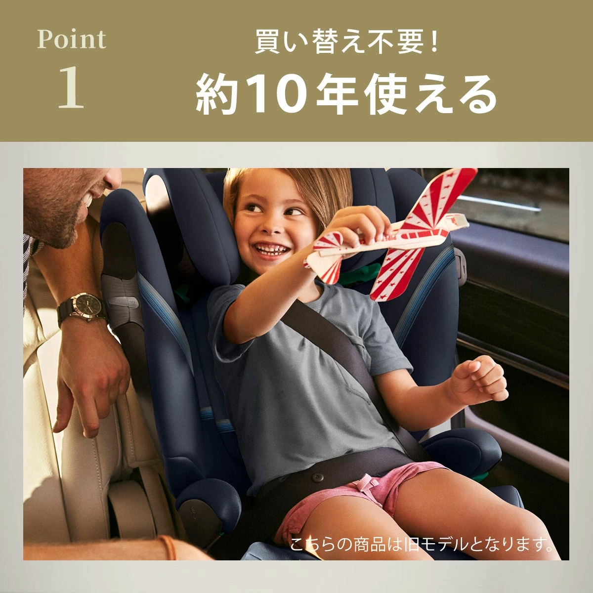 サイベックス ソリューション G2 cybex 美品　送料込 楽天市場】サイベックス ソリューション G2 2025 最新 ジュニアシート