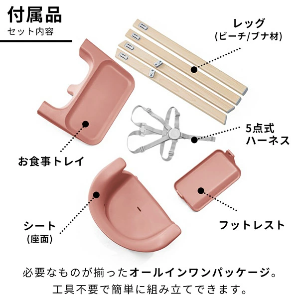 STOKKE ストッケ クリック / ブラックナチュラル｜ ストッケ