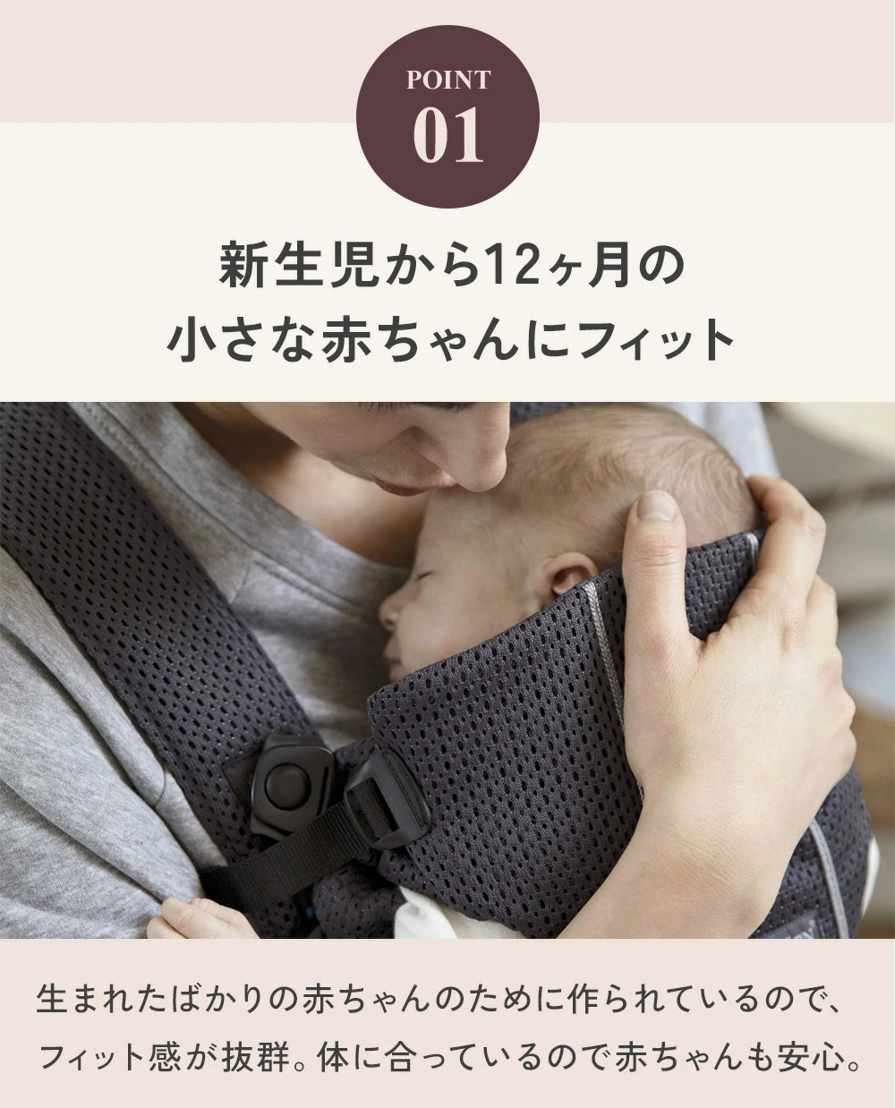 BabyBjorn ベビービョルン ベビーキャリア MINI 3D ジャージー