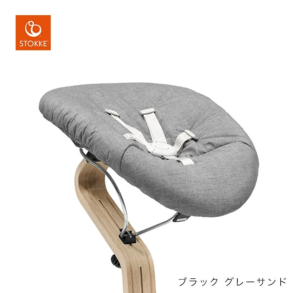 STOKKE ストッケ ノミチェア ＋ ニューボーンセット / ブラック