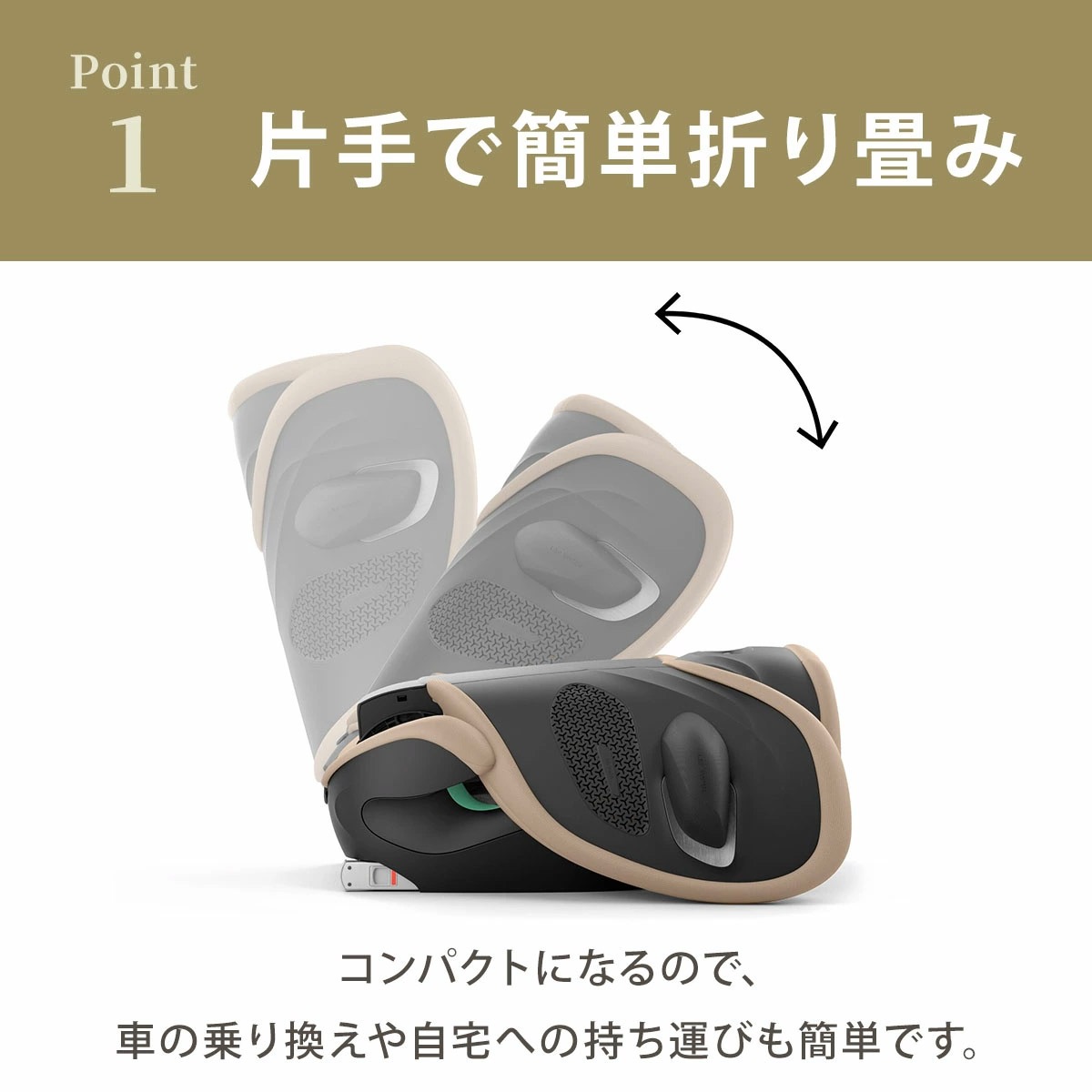 cybex サイベックス ソリューションG2 / アーモンドベージュプラス