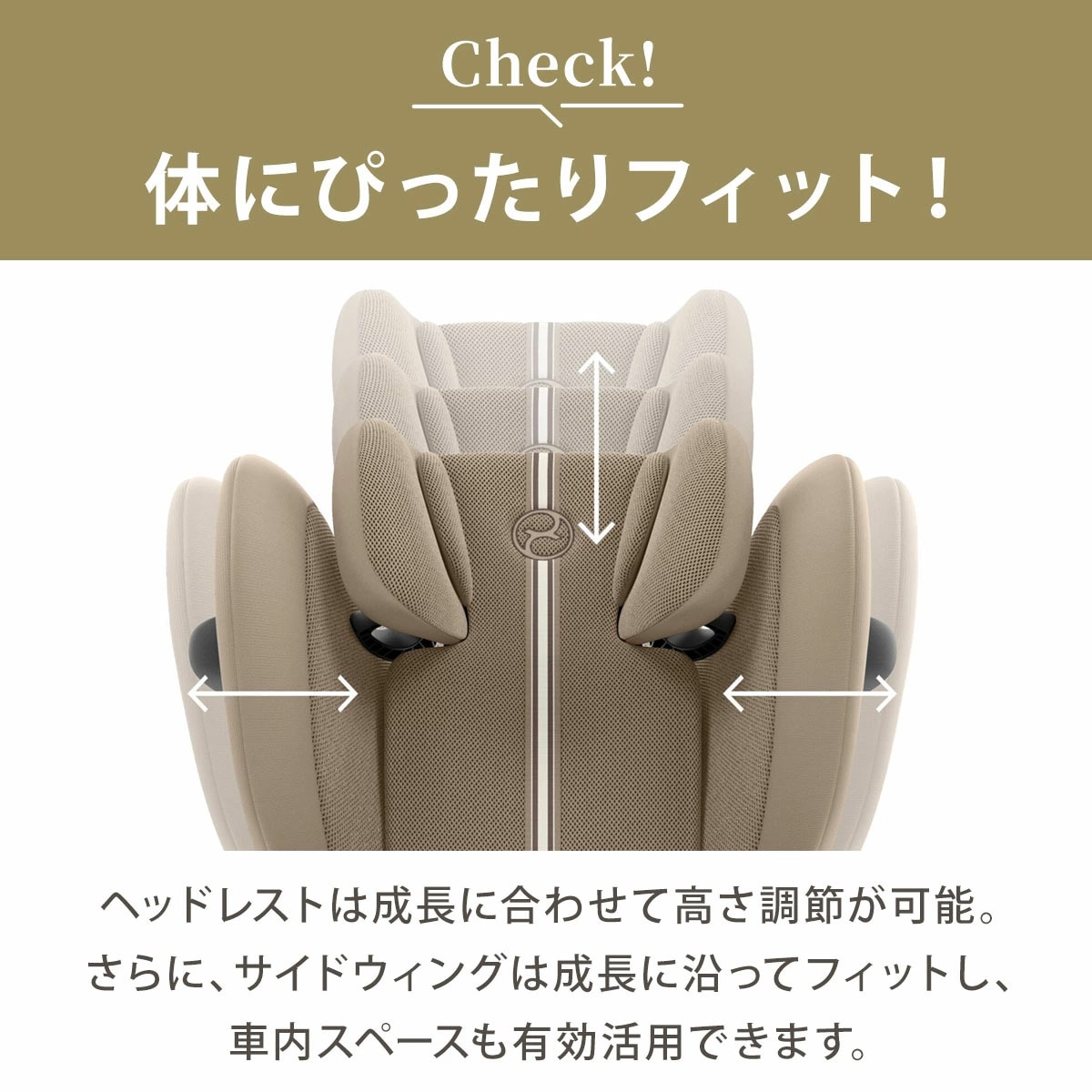 【新品未使用】サイベックス ソリューション G2 アーモンドベージュプラス cybex サイベックス ソリューションG2 / アーモンドベージュプラス