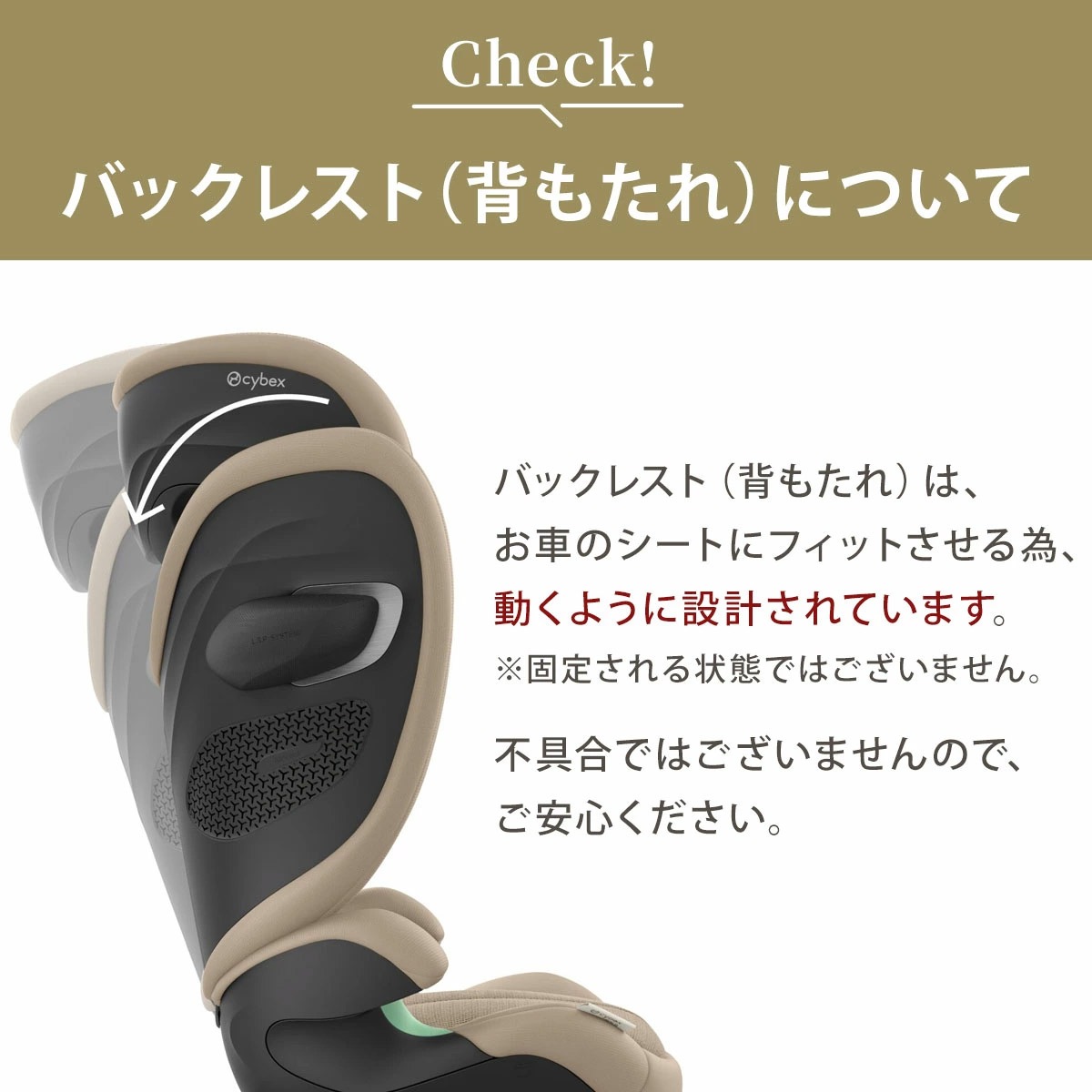 cybex サイベックス ソリューションG2 / アーモンドベージュプラス