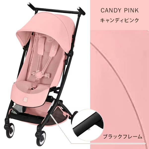 Cybex サイベックス　ベビーカー 　別売りバンパーバー、ベビーカーフック付き cybex サイベックス リベル ベビーカー バンパーバー セット